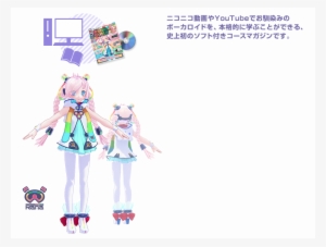 Rana Official Mmd - Rana Vocaloid