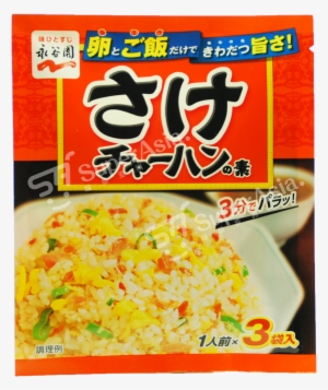 Nagatanien Fried Rice Seasoning Mix Salmon Flavor - Lmaster Nagatanien Salmon Flavor 3 Bag Great Fried