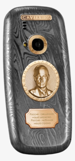 Интернет Магазин Caviar - Mobile Phone