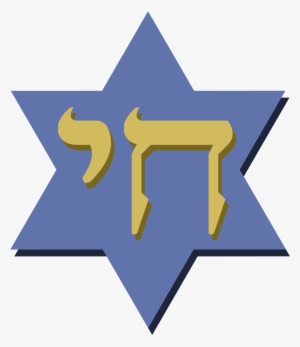 Open - Etoile En Perle A Repasser