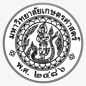 Logo Ku Thai - Symbol Kasetsart University