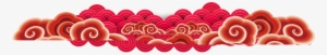 Red Auspicious Cloud Decoration Transparent Illustration - 吉祥 云 素材