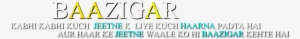 New Best Png - Graphics