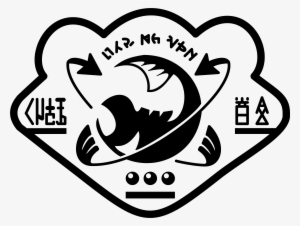 Fan Art[update] Splatoon - Salmon Run Logo Png