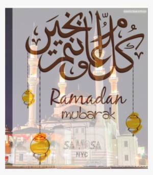 8 Jun - Happy Eid Adha 2018