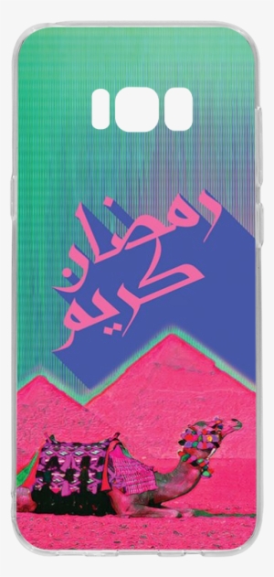 Spr Sp508746 Phone Ramadan Kareem Md 1 - Visual Arts