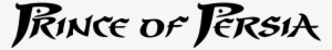 Prince Of Persia - Prince Of Persia Logo
