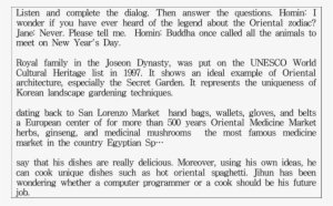 Corcordance Output For Oriental - 世界 の 文字 の 種類