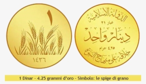 25 Grams Of Gold - Islamic State Coin