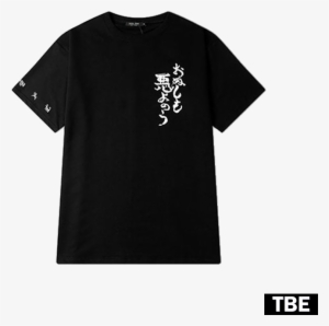 Oriental - One Drink And We Go Home Shirt