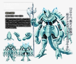 Albedo Cocytus - Overlord Anime Cocytus Overlord