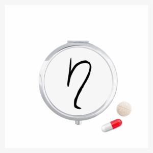Greek Alphabet Eta Black Silhouette Travel Pocket Pill - Pharmaceutical Drug