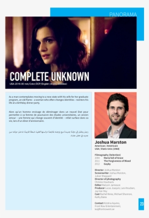 Complete-unknown - Beirut International Film Festival