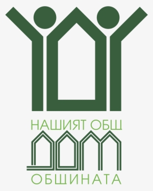 Information Bulletin Logo Png Transparent - Children's Institute