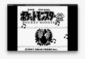 If You Let The Opening Loop, It Becomes A Very Simple - Pokemon Gold 1997 Beta