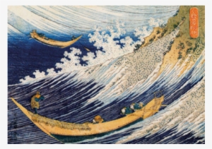 Ocean Waves Japanese Print - Katsushika Hokusai Wave Detail