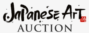 Logo Japaneseart Auction 1 - First Edition: The Future Of War: Power Technology