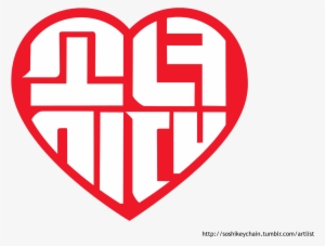 Express Cafe - Snsd - Girls Generation Logo I Got A Boy