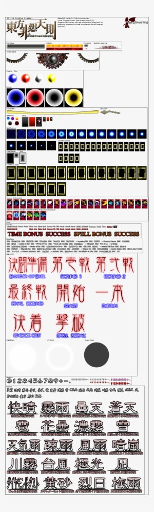 Click For Full Sized Image Battle Hud
