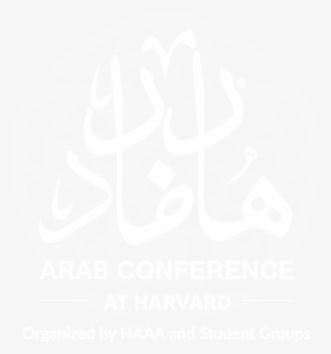 Arab Visionaries - Claiming Tomorrow - Harvard University