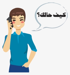 Arabian Clipart Arab Child - Talking On Mobile Vector