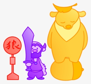 My Neighbor Sleepy - Cartoon