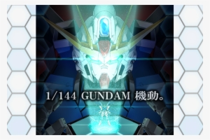 A New Gundam Series Scheduled Reveal On July 2, 2013 - Gundam