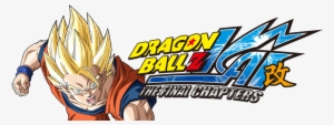 Dragon Ball Z Kai - Dragon Ball Z Kai The Final Chapter Logo