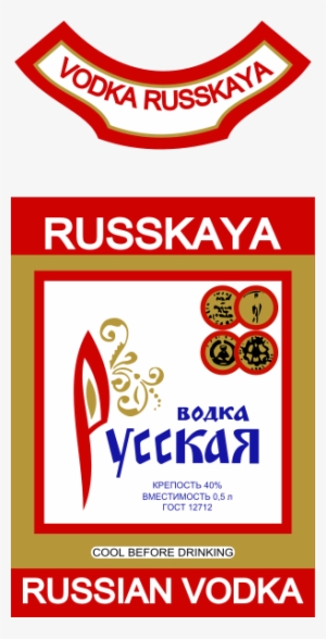 Russian Vodka Clipart Png