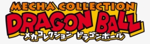 Mecha Collection Dragon Ball Vol - Poster