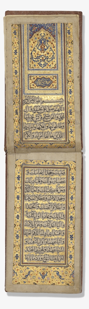 A Finely Illuminated Almanac Of Prayers, Dated Ah 1243 - Antique