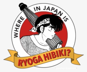 Classic, Manga, And Otaku Image - Manga