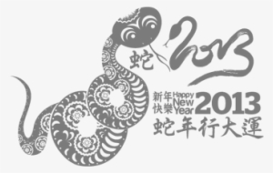 Chinese New Year 2013 Year Of The Snake Vector Arts - Chinese New Year
