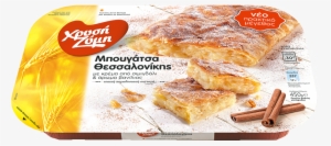 Traditional Thessaloniki Bougatsa Cream Pie, 450g - Μπουγατσα Θεσσαλονικησ Χρυση Ζυμη