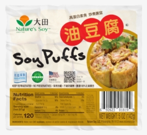 Nature Soy Soy Puff