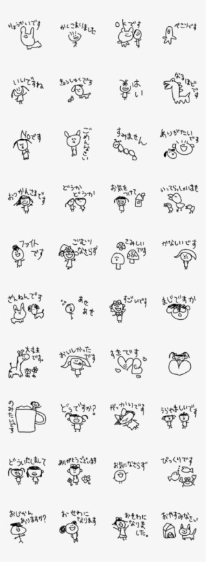 Graffiti Blend Into Background/honorific - Line Art