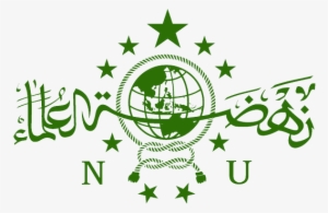 Pcnuboyolali - Logo Nahdlatul Ulama Png