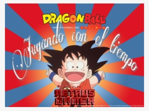 Dragon Ball Season 3 Uncut Set