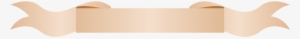 Ribbon Banner Transparent Png - Brown Ribbon