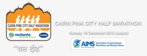 Pink City Marathon - Cairn Pink City Half Marathon