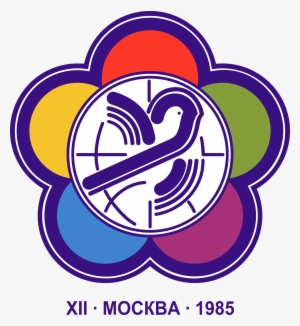 This Free Icons Png Design Of Xii World Festival Of