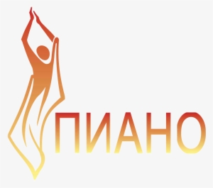 Piano Logo Png Transparent - Piano