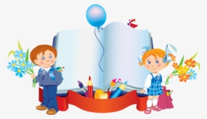 Gifs Y Fondos Pazenlatormenta - סוף הוא תמיד התחלה