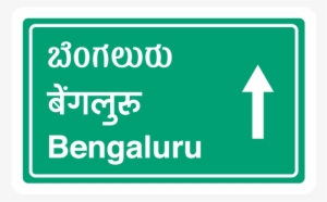 Bengaluru Sign Board Sticker - Mumbai