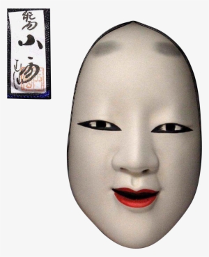 Signed Japanese Vintage Decorative Noh Mask Of Ko-omotesuper - Japanese Noh Mask Png