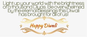 Diwali Wishes Png Transparent File - Portable Network Graphics