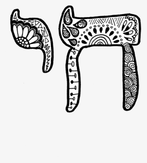 Chai Zentangle - Life
