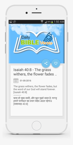Daily Bible Verses - Bible