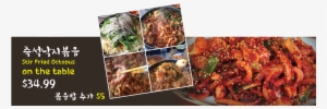 The Special Menu Items Are Popular Korean Dishes Typically - Side Dish