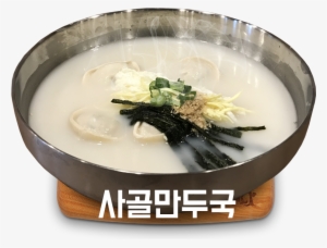 Pic - Kalguksu